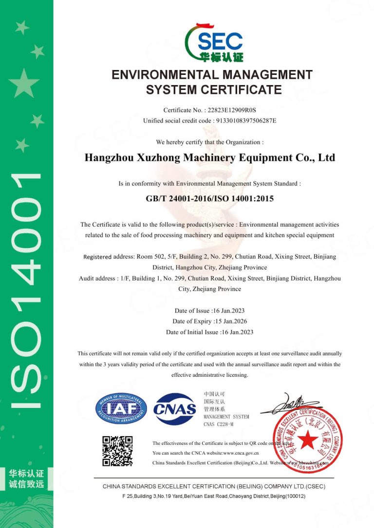 杭州旭众机械设备E英文带标证书0